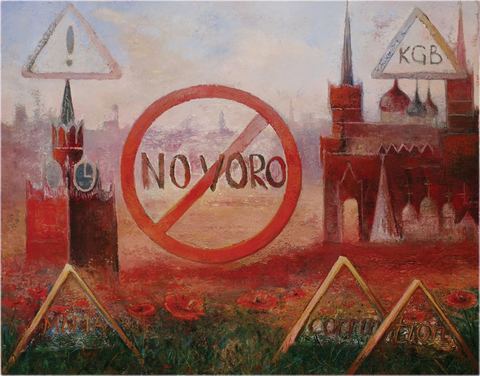Les règles russes, Huile sur toile, 100 × 81 cm, 2007, Leo Novoro